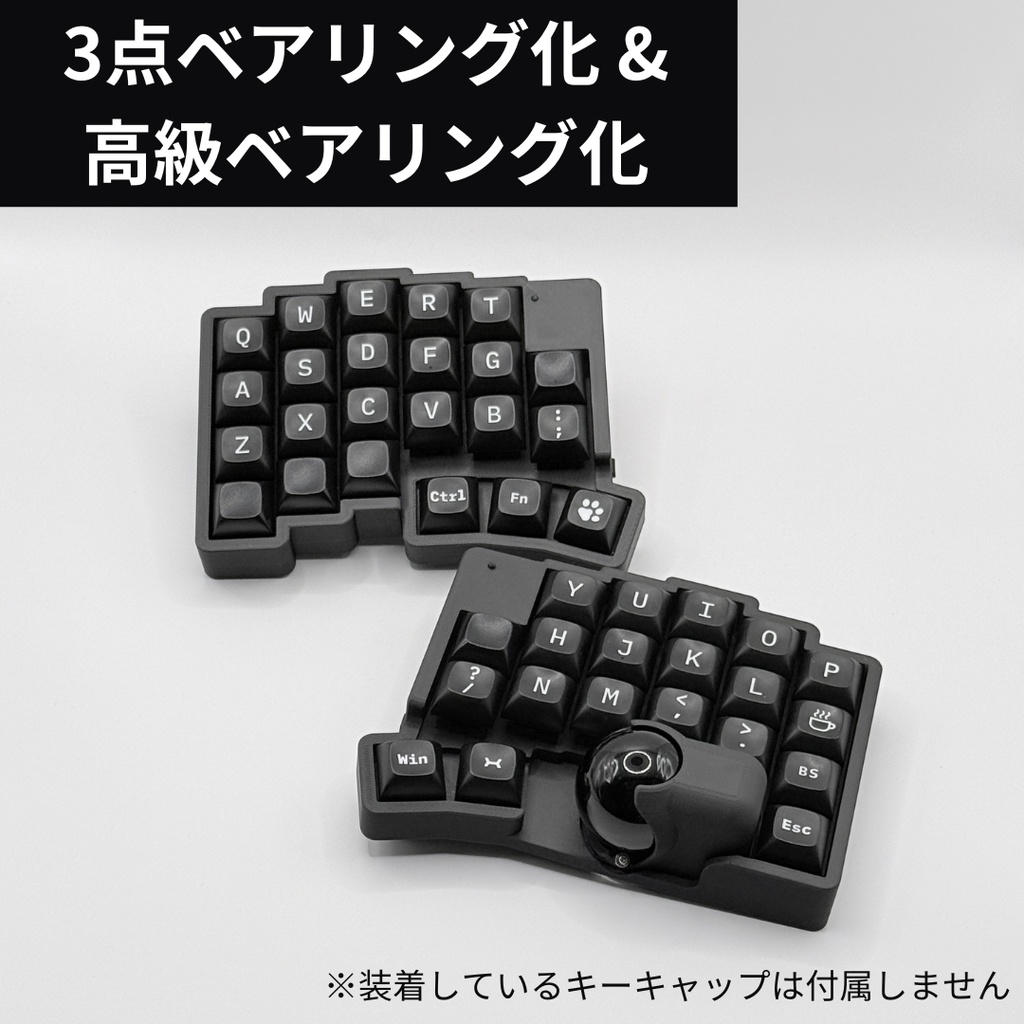 【完成品】roBa 無線化Keyball39(カラー選択可)