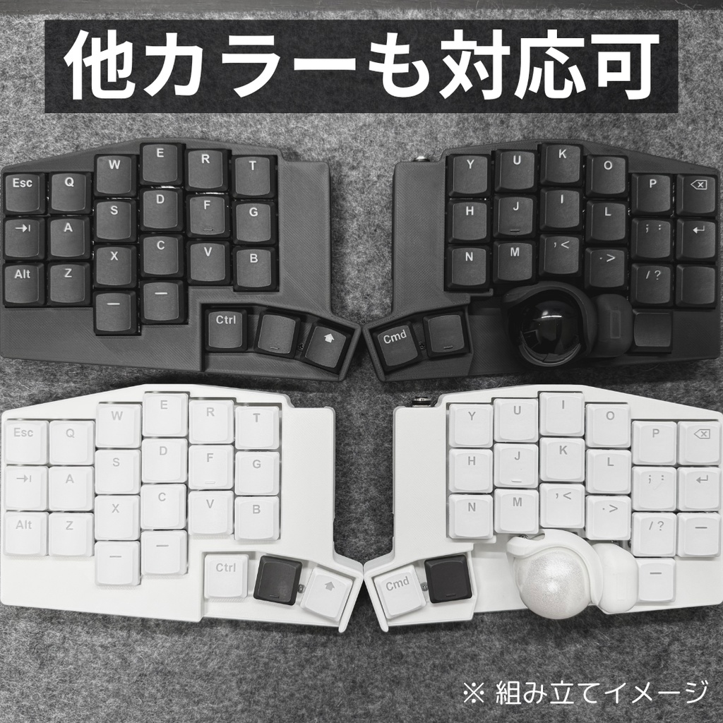 【完成品】Keyball44 オーダー|組み立て代行