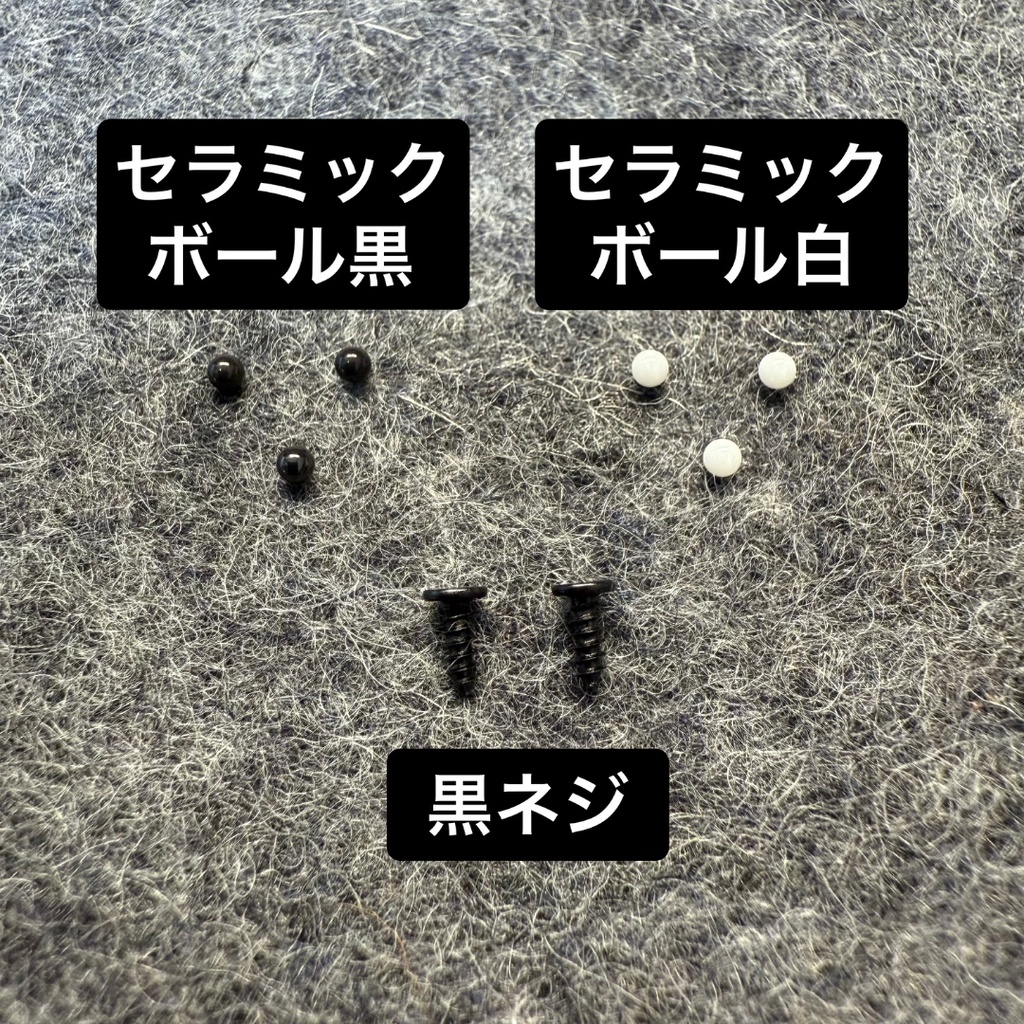 【34mm】Keyball トラックボールケース