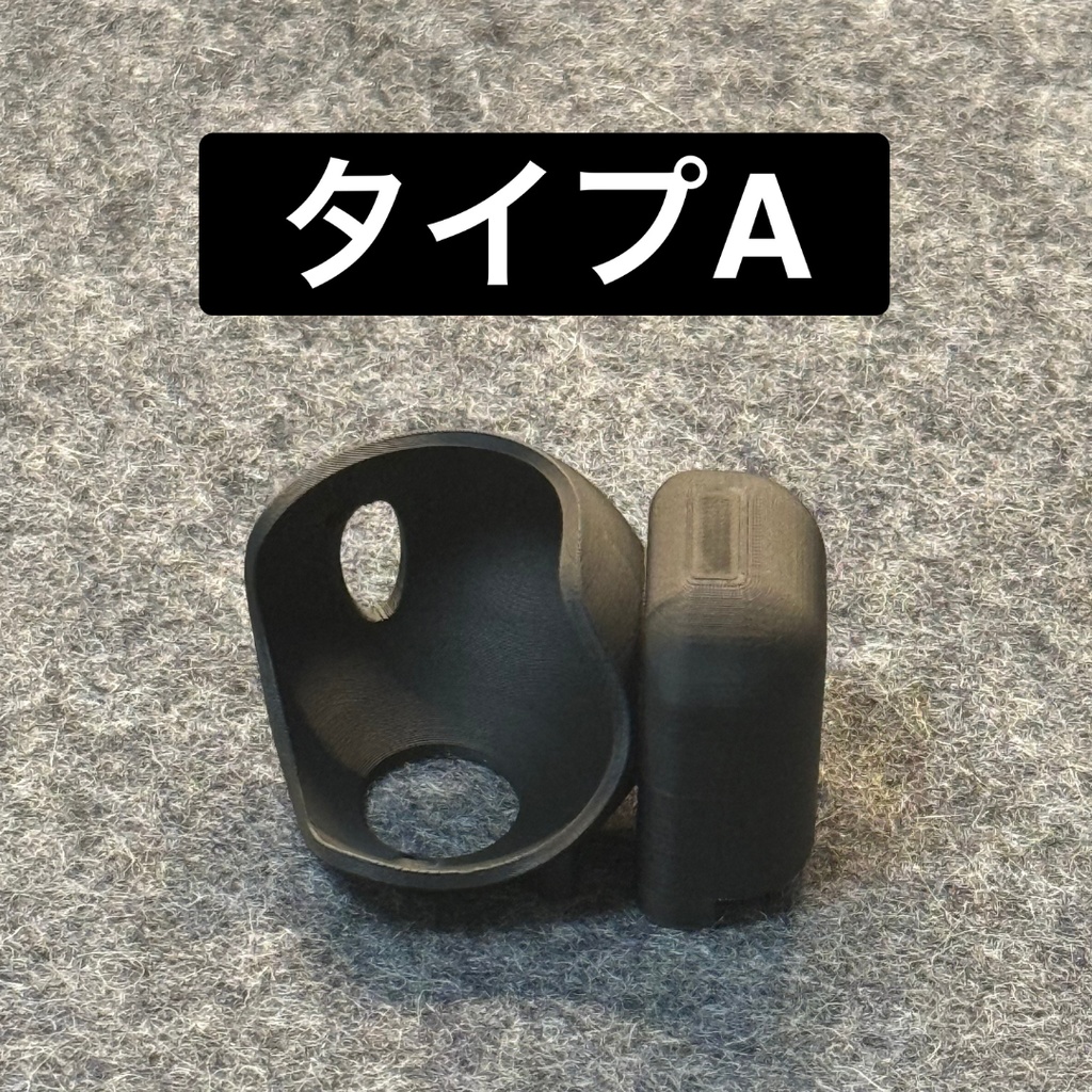 【34mm】Keyball トラックボールケース