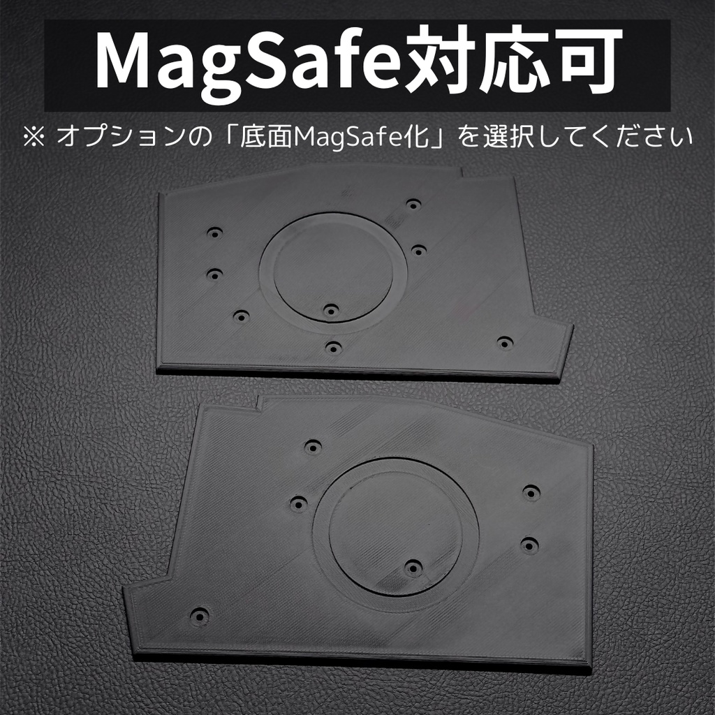 Keyball44左右対称ケース(MagSafe対応可能)