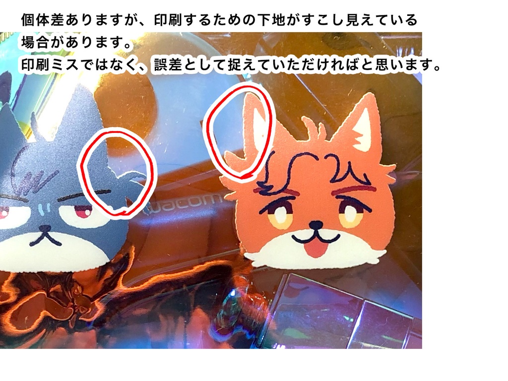 Aurora pouch ふぁ〜がすのおもちオーロラポーチ