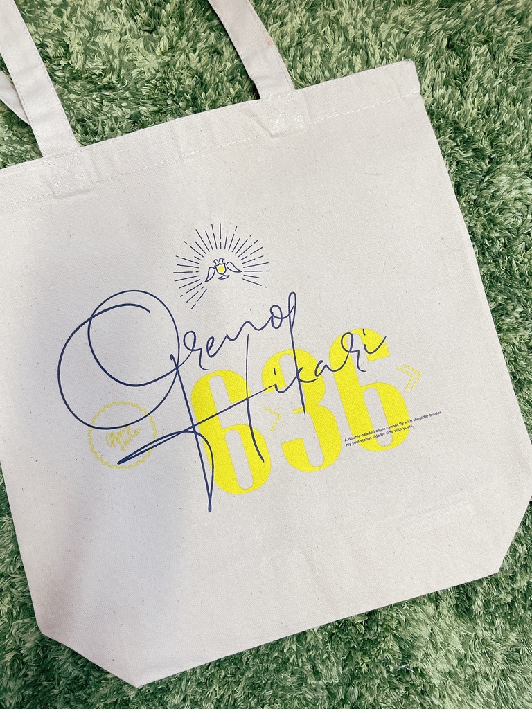 おれのひかりトート