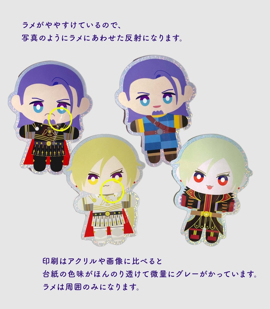 実寸ぬい!シール