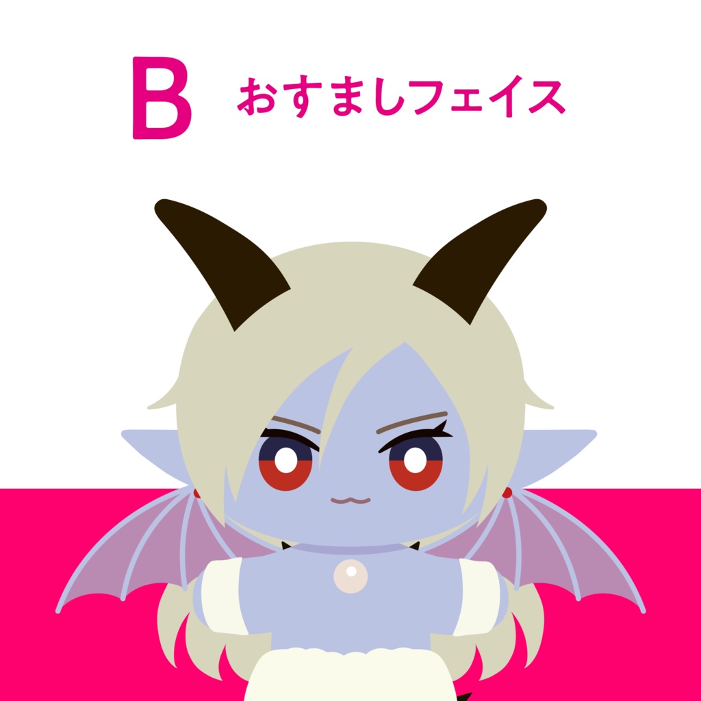 まぐんしれいがあらわれた!ぬい