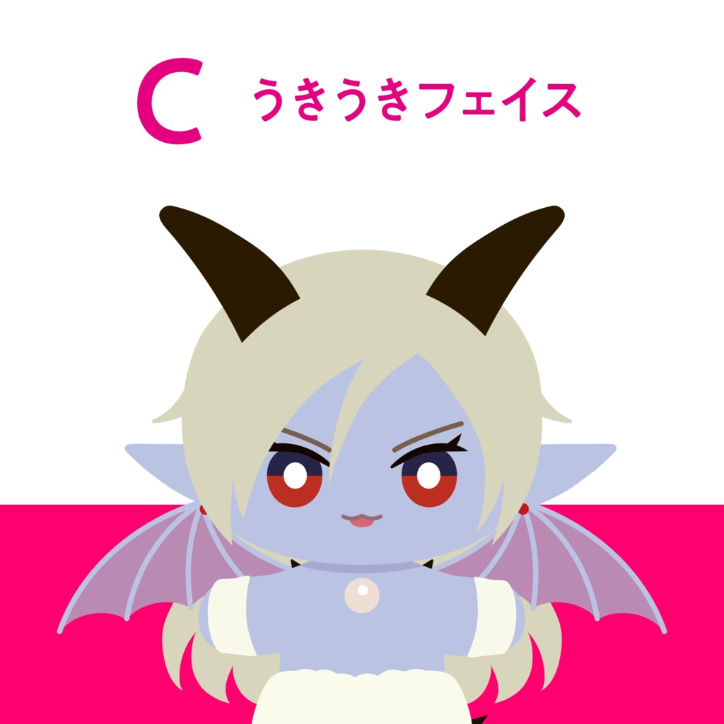 まぐんしれいがあらわれた!ぬい