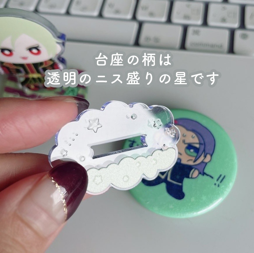 まぐんしれいがあらわれた!ぬい