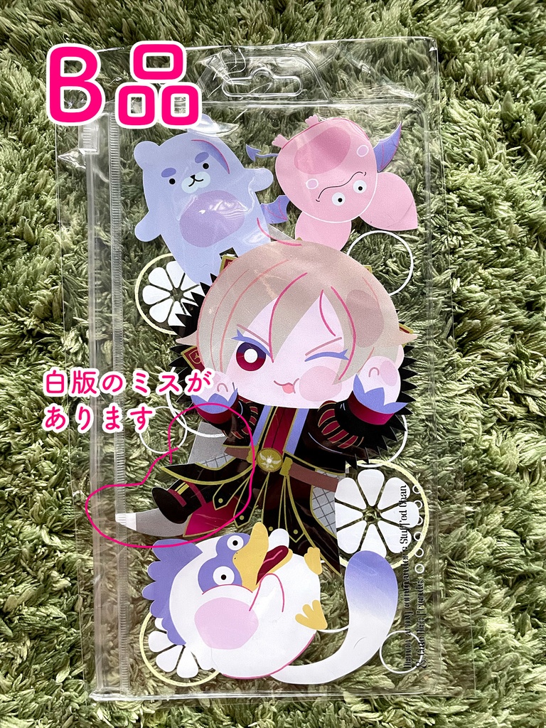 しれ〜ぬいちゃんと愉快な部下達 マスクケ〜ス