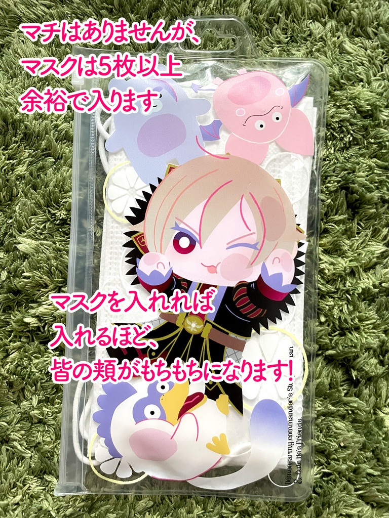 しれ〜ぬいちゃんと愉快な部下達 マスクケ〜ス