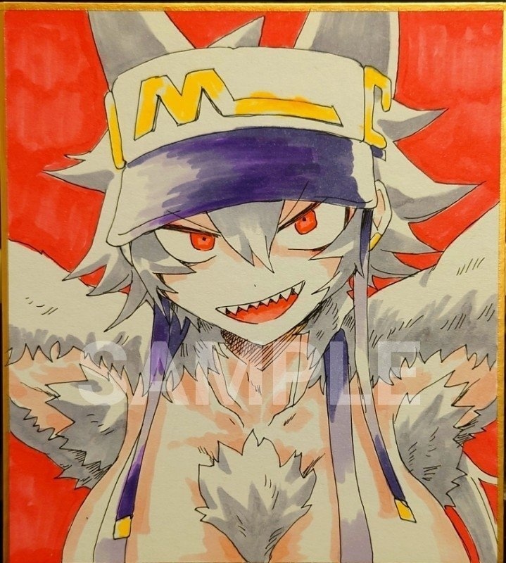 【色紙】ヒトクイザル