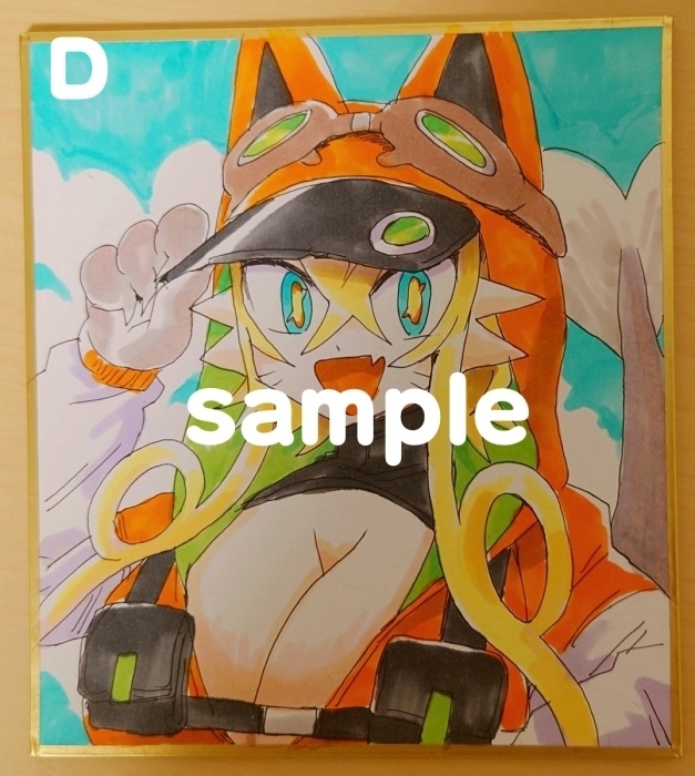 色紙いろいろ