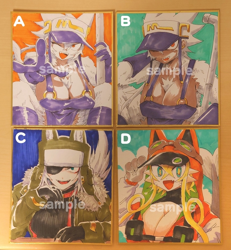 色紙いろいろ