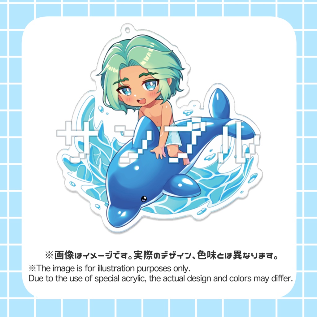 コーヴくんアクリルキーホルダー