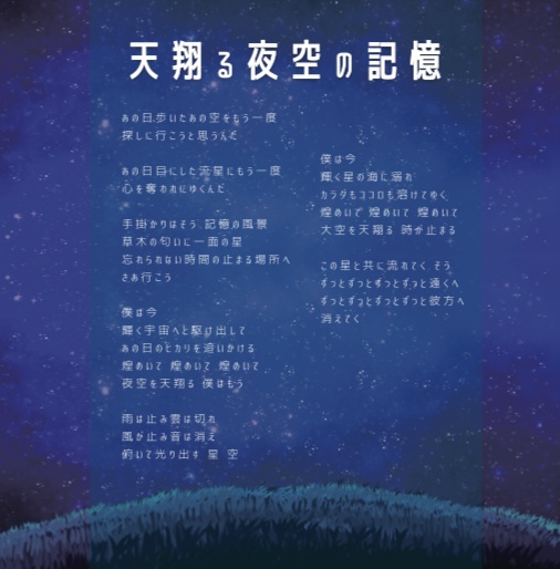 1st e.p「月面着陸」