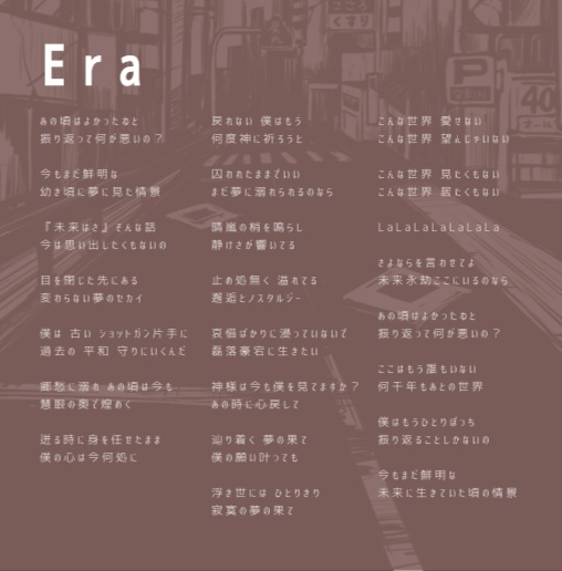 1st e.p「月面着陸」
