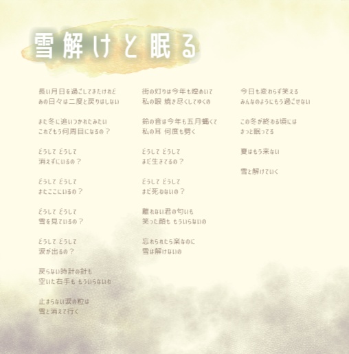 1st e.p「月面着陸」