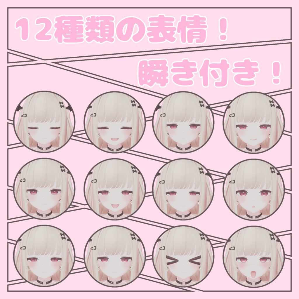 【ririka専用】りりかお姉さんFaceAnimation