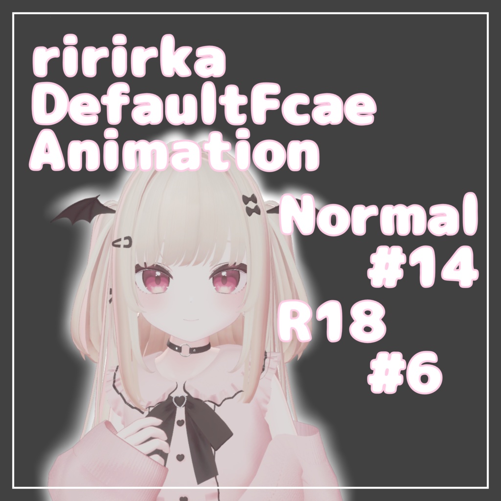 ～期間限定セール～ 9/29 00:00～10/6 00:00【ririka専用】ririrkaDefaultFcaeAnimation
