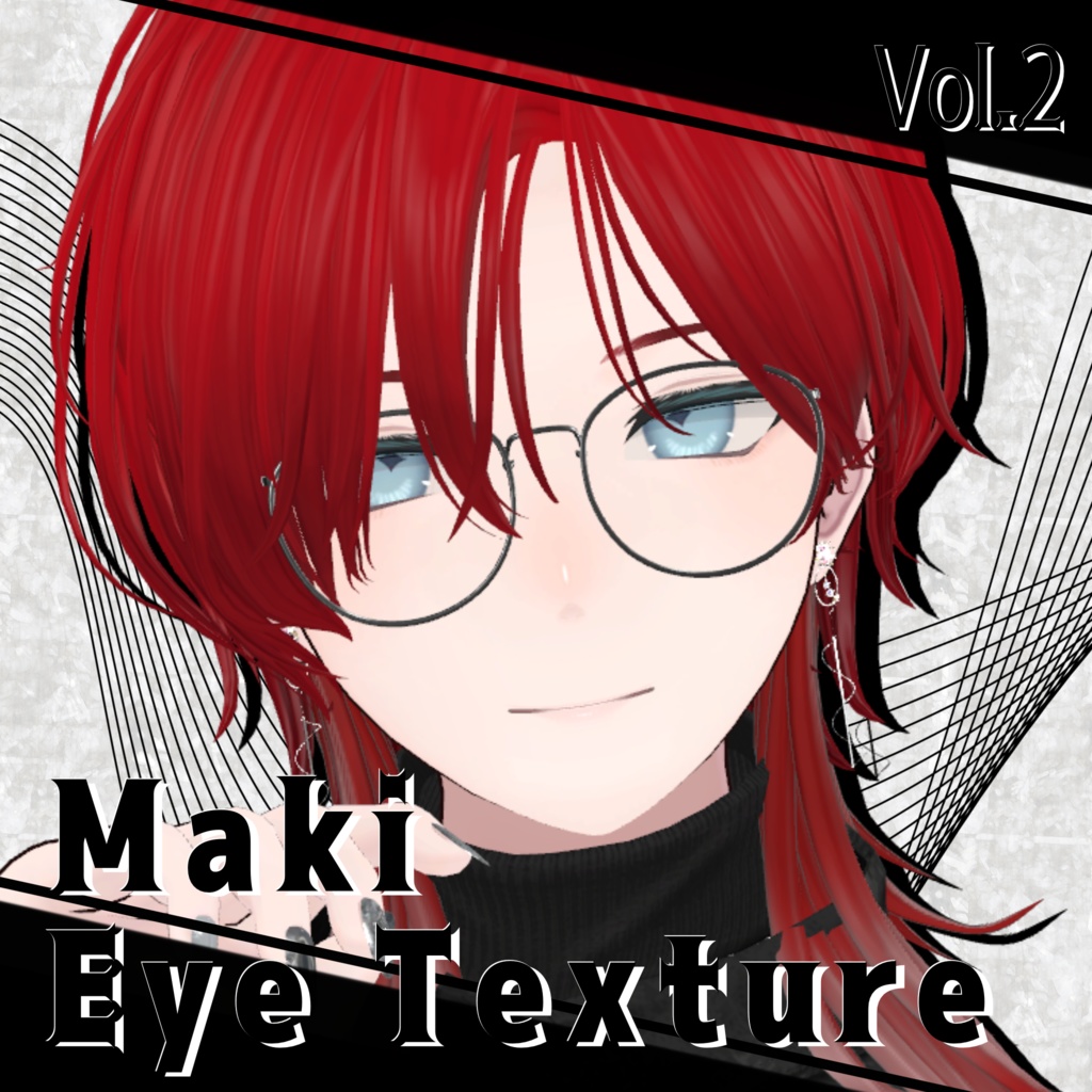 【碼希専用】瞳テクスチャまとめ2