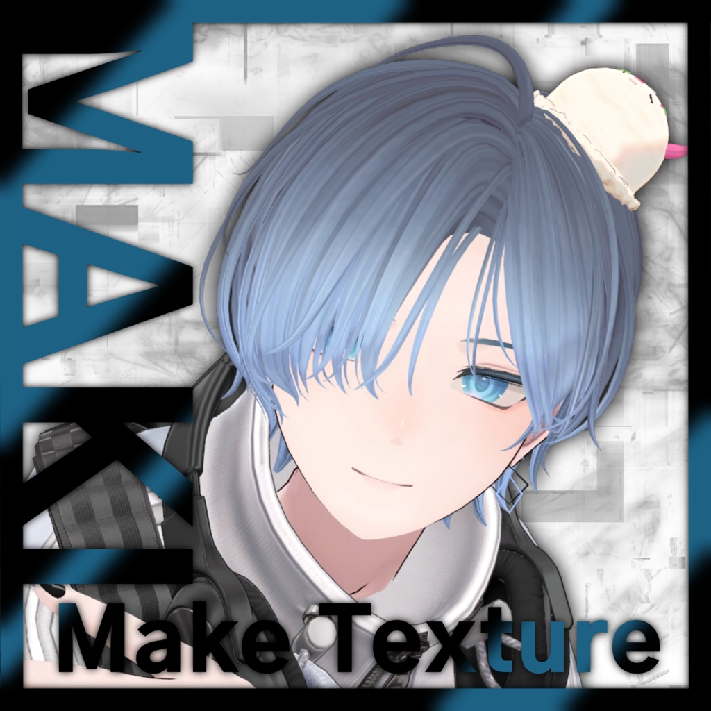 【碼希専用】メイクテクスチャ Vol.1
