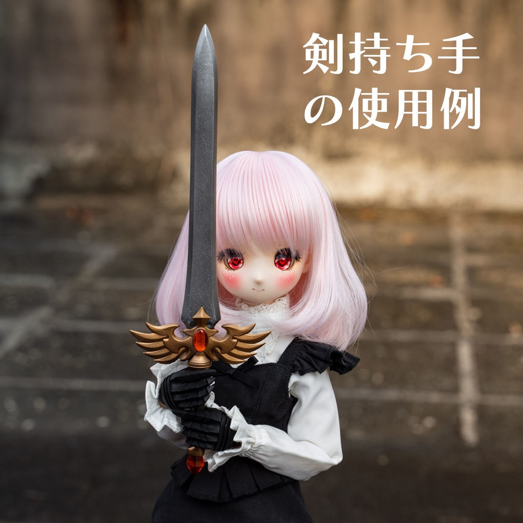 手甲 MDD対応 (ブラック)