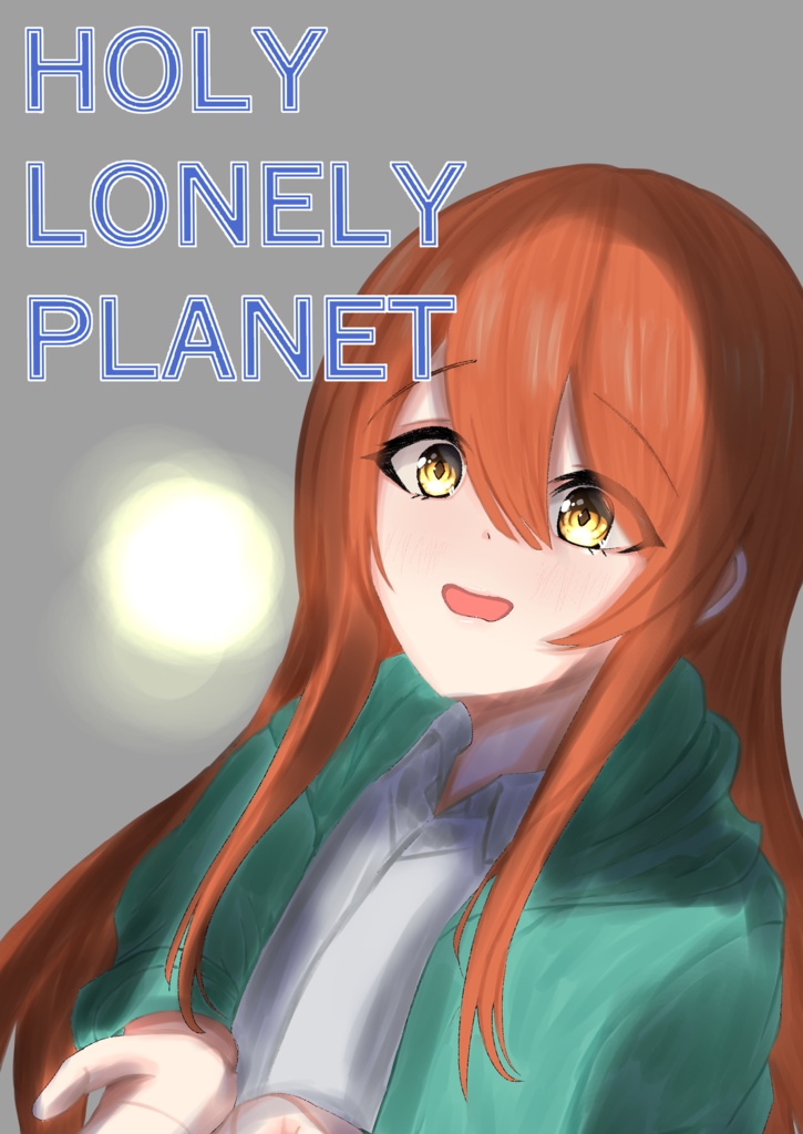 HOLY LONELY PLANET