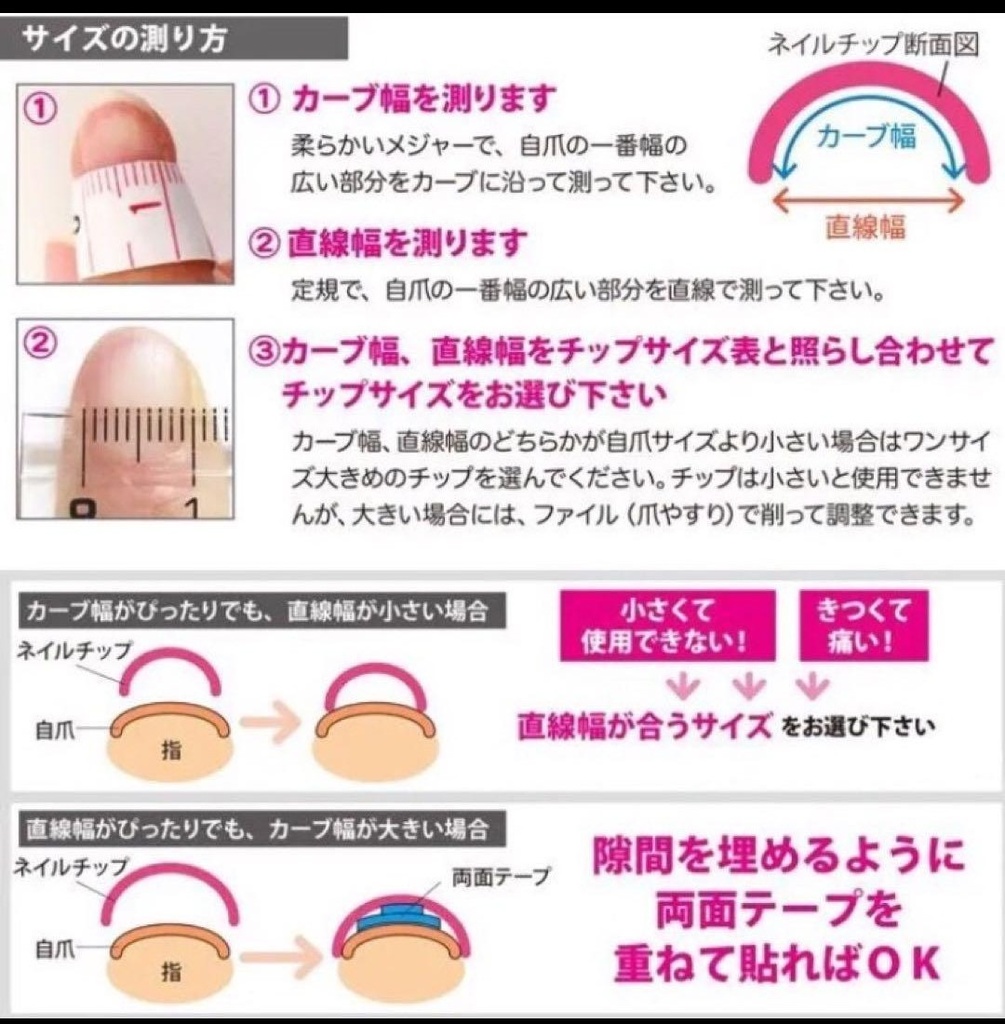 初音ミク デザイン ネイルチップ