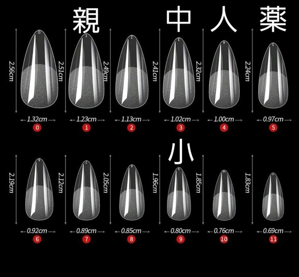 初音ミク デザイン ネイルチップ