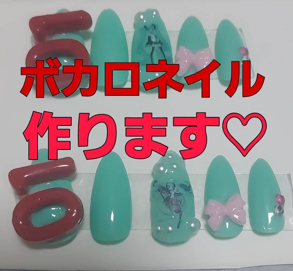 ネイルチップ見本🎀