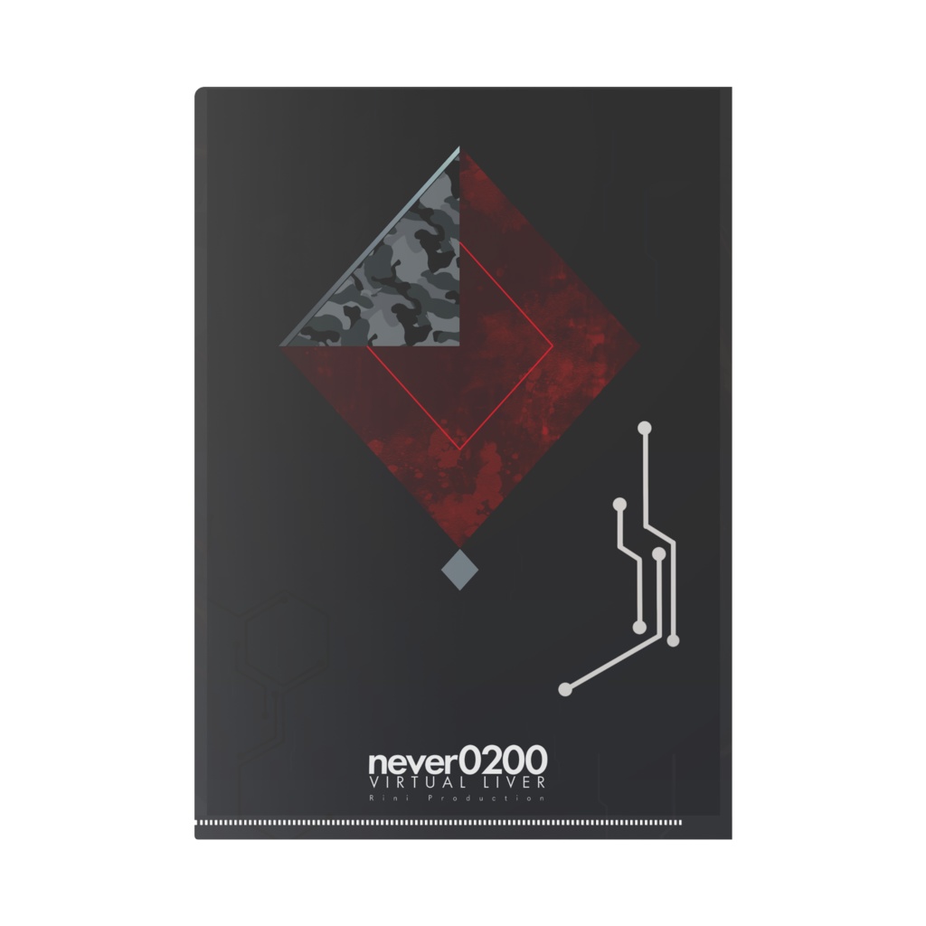 クリアファイル - never0200