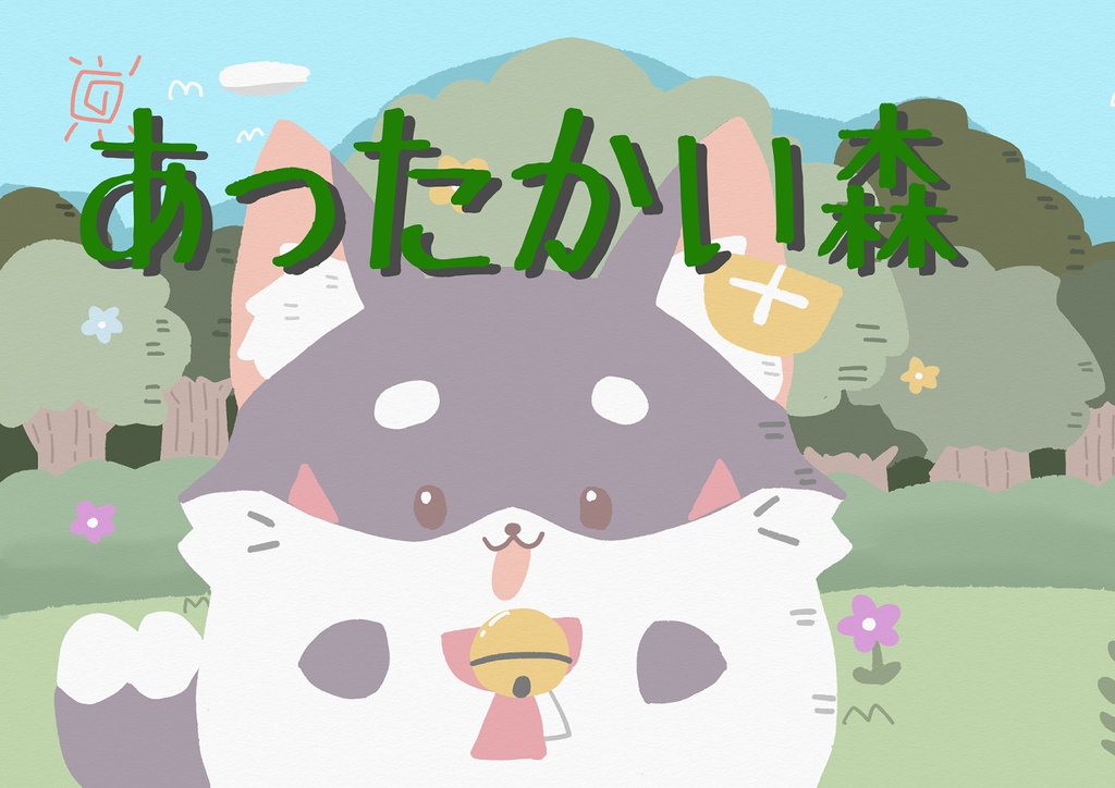 絵本風同人誌