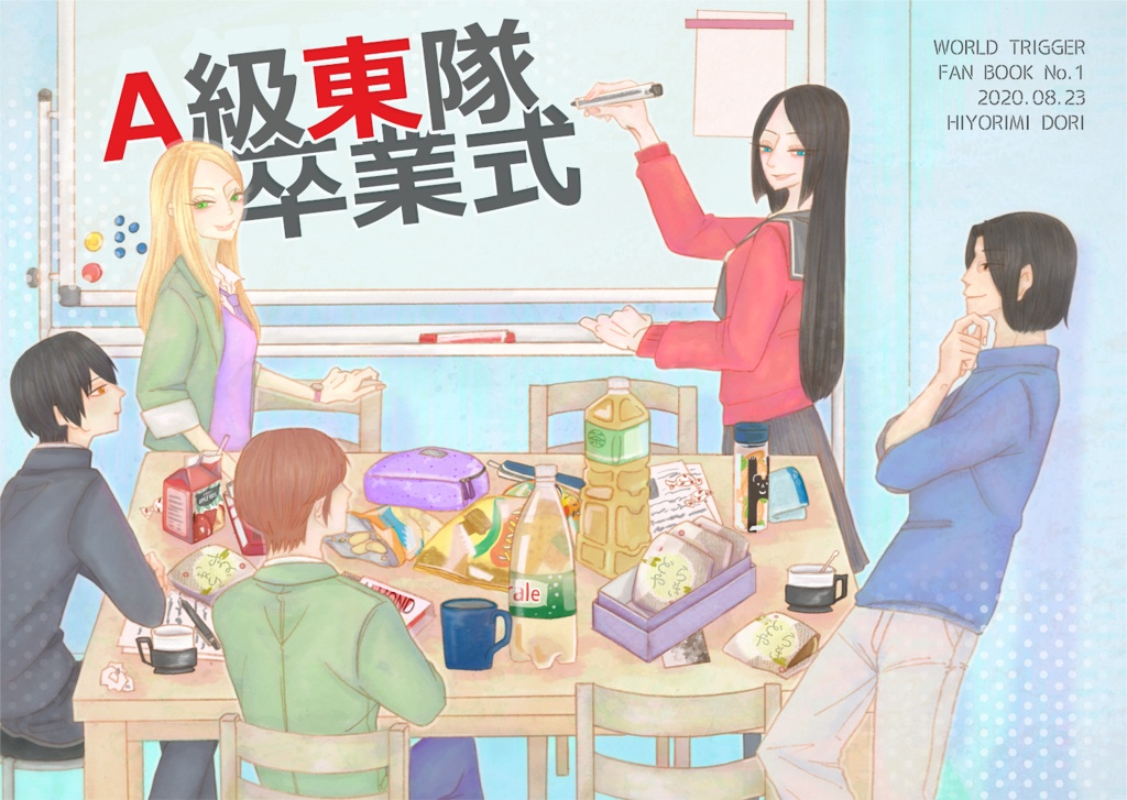 A級東隊卒業式