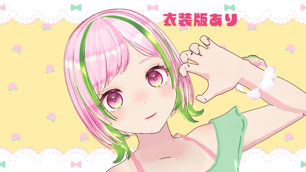 Peach Soda - VRoid Model -【衣装版あり】