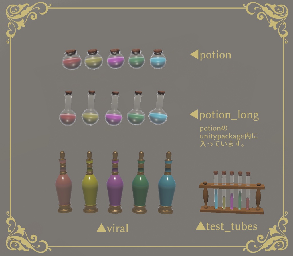 【3Dモデル】魔法使いの机&小物セット