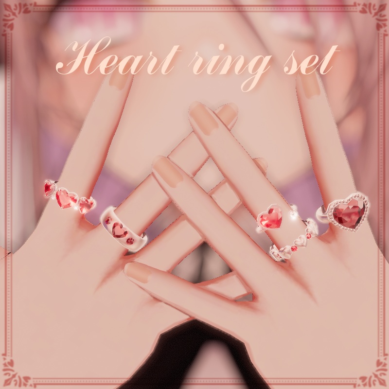 ハートリングセット Heart ring set＊5type×5colors【VRChat想定】