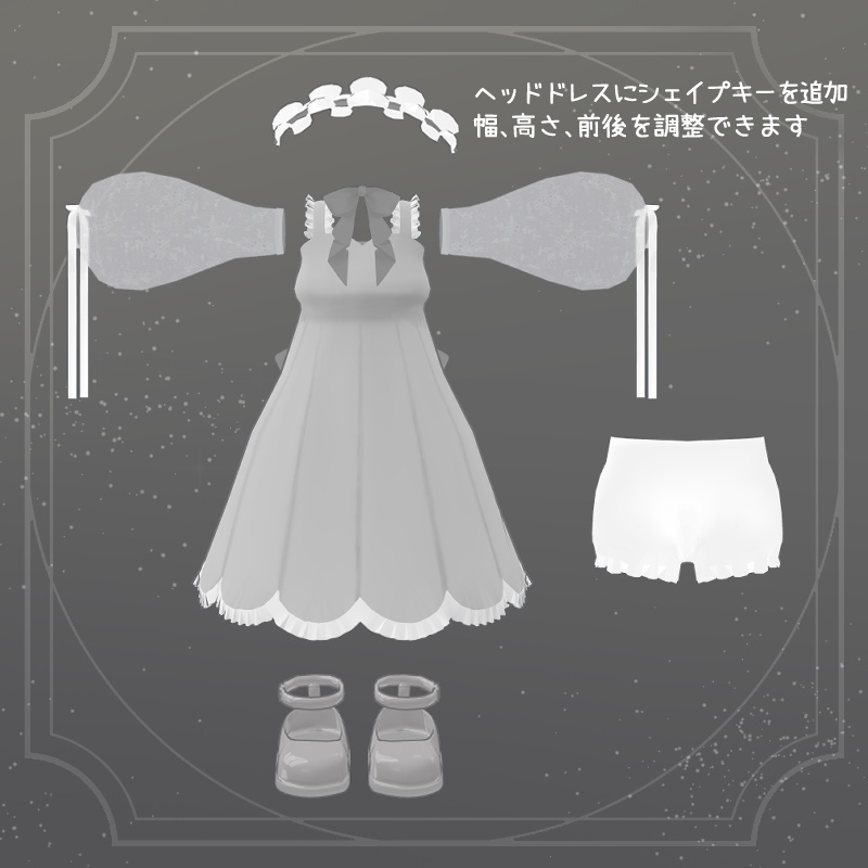 【まめひなた・まめふれんず対応衣装】眠り姫の子守唄-Sleeping Beauty's Lullaby--