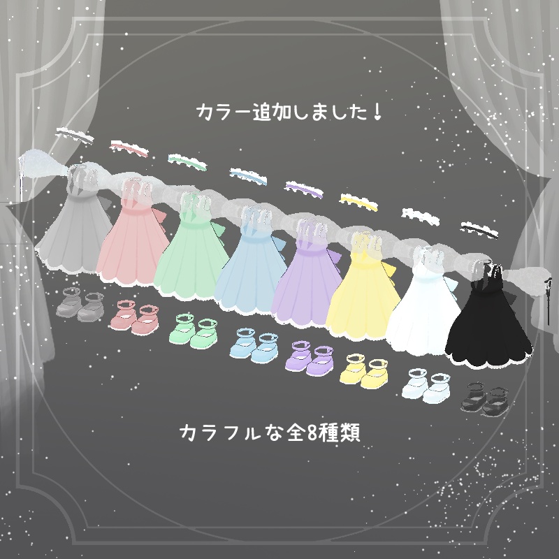 【まめひなた・まめふれんず対応衣装】眠り姫の子守唄-Sleeping Beauty's Lullaby--