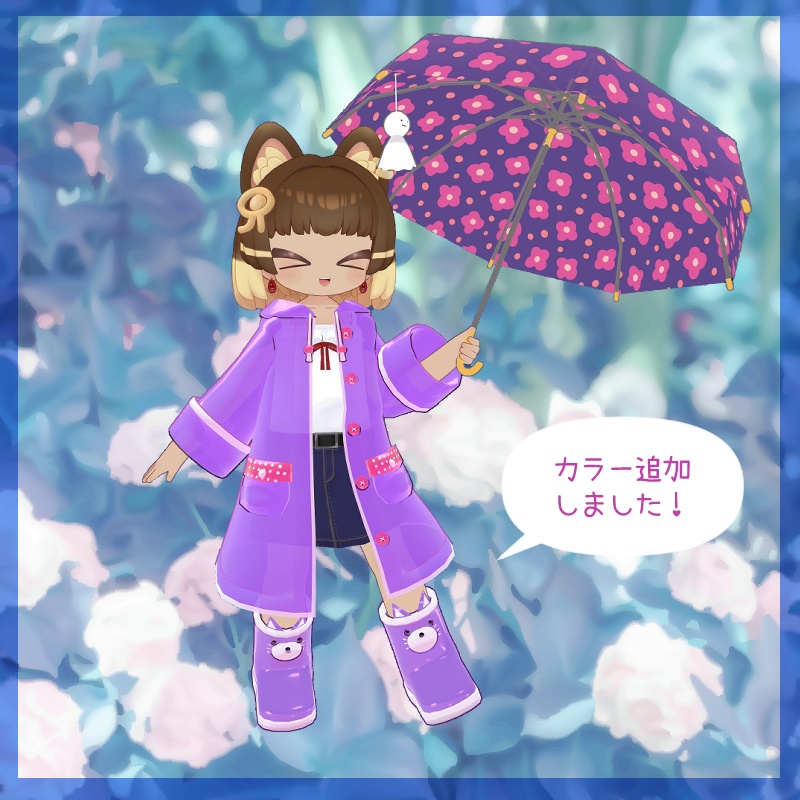 【まめひなた・キプフェル・まめふれんず対応】Mame Raincoat -for Mame Friends-