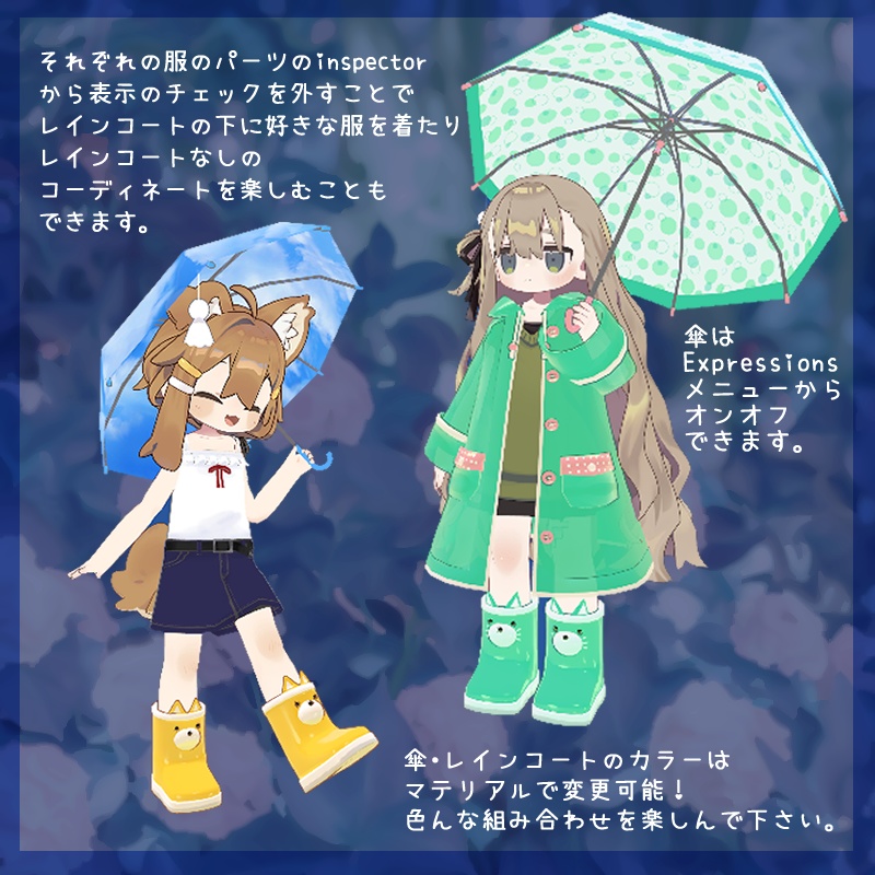 【まめひなた・キプフェル・まめふれんず対応】Mame Raincoat -for Mame Friends-