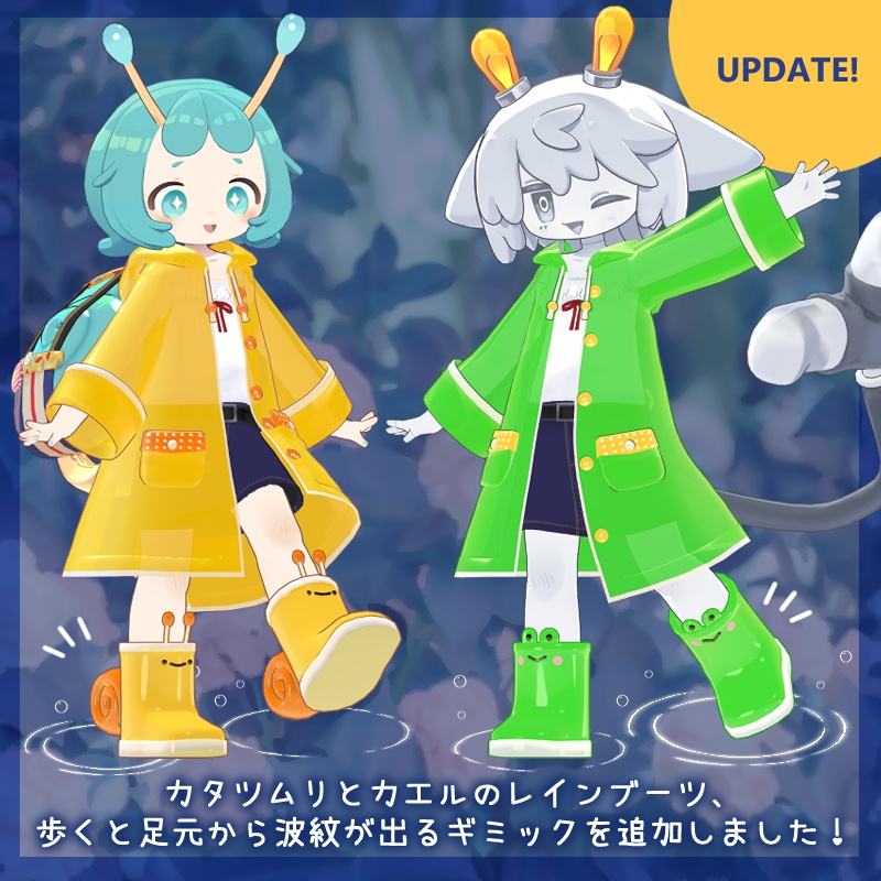 【まめふれんず対応】Mame Raincoat -for Mame Friends-