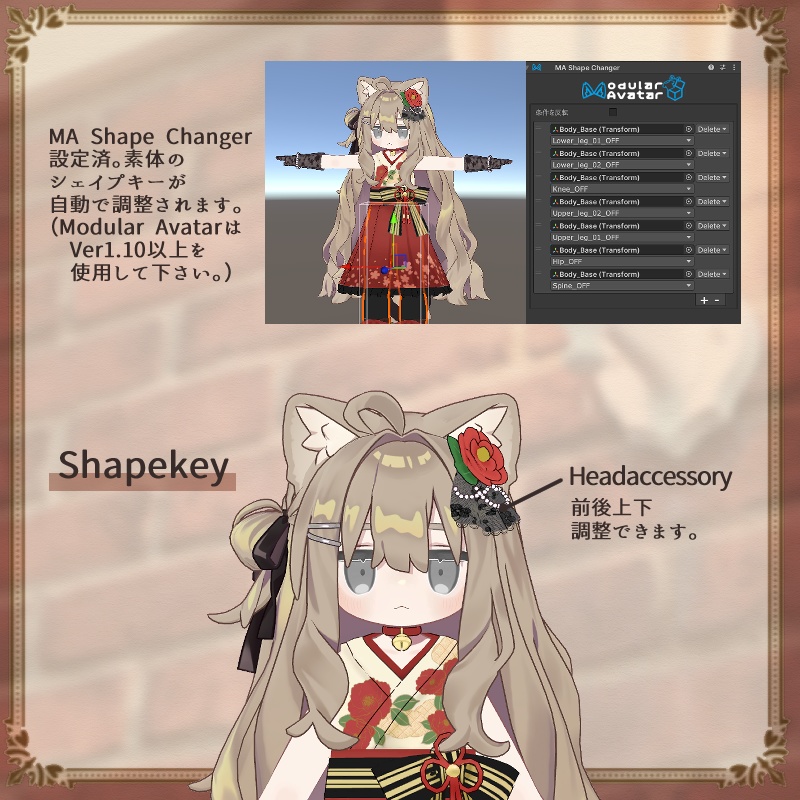 【記念アイテム追加】Otome Roman Tsubaki【キプフェル・まめふれんず対応衣装】