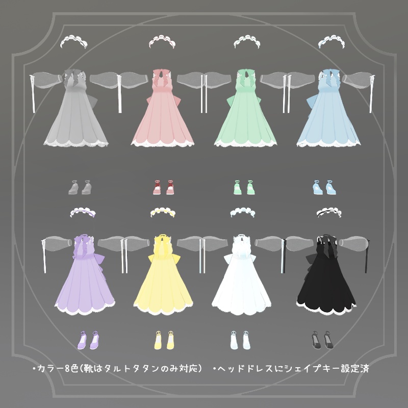 【タルトタタン、ビスキュイ・ラングドシャ対応衣装】眠り姫の子守唄-Sleeping Beauty's Lullaby-