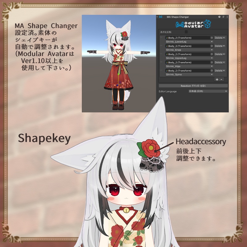 【ネメシス・エルシオン対応衣装】Otome Roman Tsubaki【記念アイテム付き】