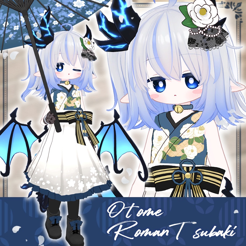 【ネメシス・エルシオン対応衣装】Otome Roman Tsubaki【記念アイテム付き】