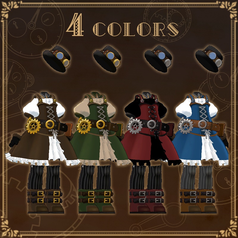 【♥2000記念アイテム追加】Steam Dream【複数アバター対応】