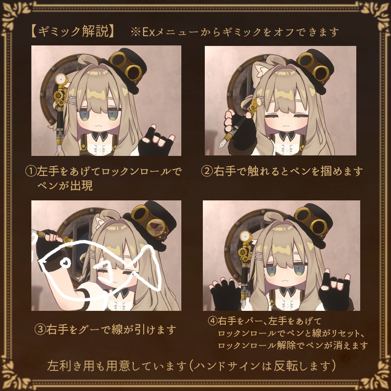 【♥2000記念アイテム追加】Steam Dream【複数アバター対応】