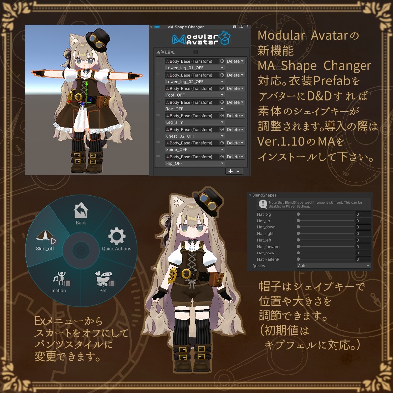 【♥2000記念アイテム追加】Steam Dream【複数アバター対応】