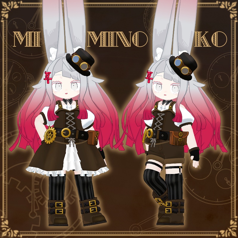 【♥2000記念アイテム追加】Steam Dream【複数アバター対応】