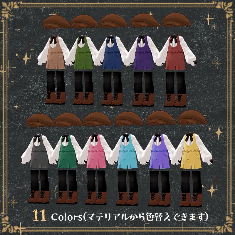 【6アバター対応】CoffeeBreak【VRChat想定】