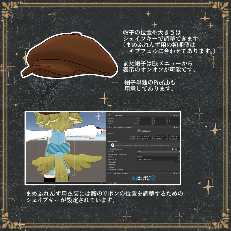 【6アバター対応】CoffeeBreak【VRChat想定】